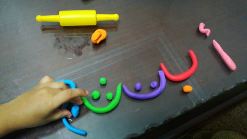 تعليم الاطفال النطق الحروف العربية