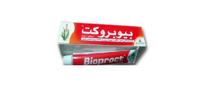 مرهم بيوبروكت Bioproct لعلاج البواسير الداخلية والخارجية