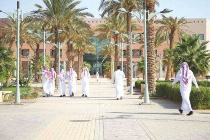 جامعات الرياض