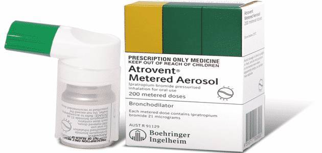 دواء أتروفنت Atrovent لعلاج أزمات الربو