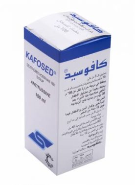 كافوسيد KAFOSED علاج السعال الحاد