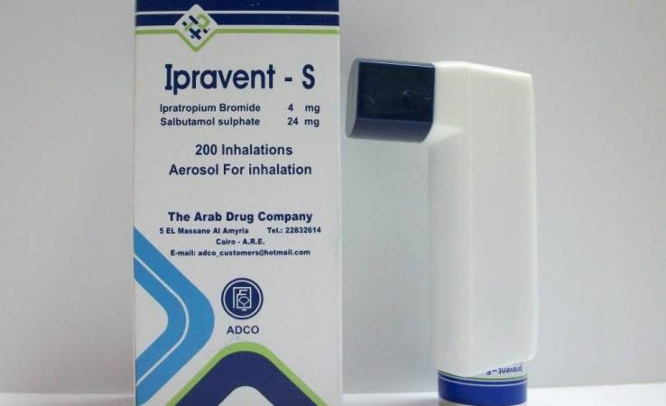 دواء ابرافينت اس Ipravent-s لعلاج أمراض الجهاز التنفسي