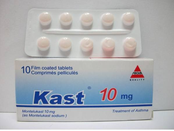 كاست Kast علاج التهاب الجهاز التنفسي