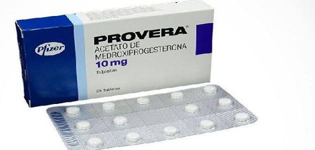 دواء بروفيرا Provera لعلاج آلام الدورة الشهرية وعسر الطمث