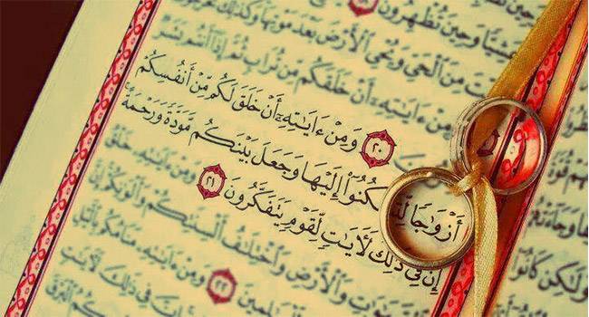 أحاديث عن الزواج في القرآن الكريم