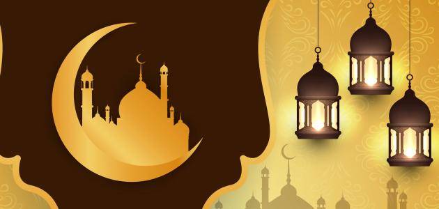 أحاديث عن صوم رمضان