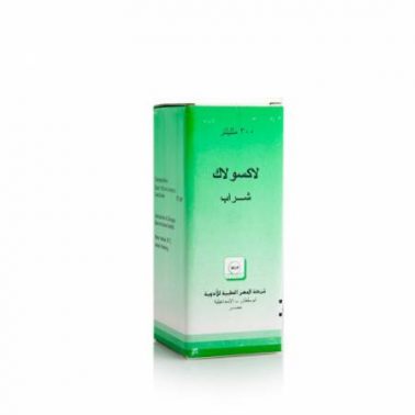 لاكسولاك Laxolac شراب لعلاج الإمساك