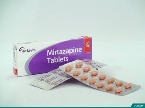 ميرتازابين Mirtazapine لعلاج الاكتئاب والقلق