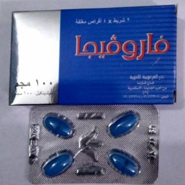  فاروفيجا Faroviga أقراص لعلاج ضعف الانتصاب