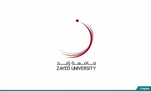 جامعات تدرّس باللغة العربية في الإمارات