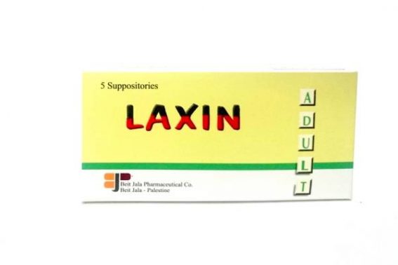 حبوب لاكسين Laxin لعلاج الإمساك