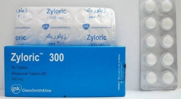 زيلوريك Zyloric لعلاج النقرس