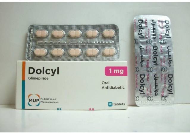 دولسيل Dolcyl لعلاج مرض السكر