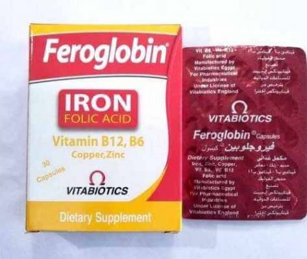 فيروجلوبين Feroglobin مكمل غذائي