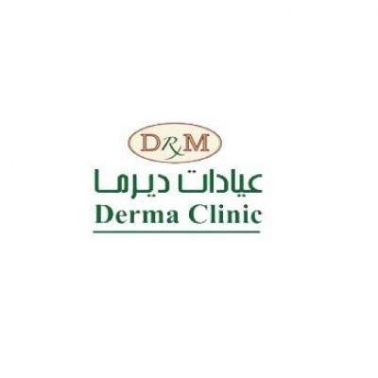 افضل عيادات تجميل بالرياض