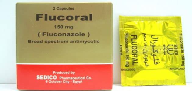 فلوكورال Flucoral لعلاج الفطريات