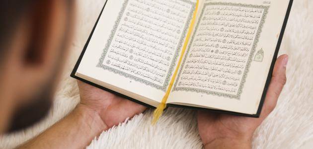 أحاديث عن ختم القرآن