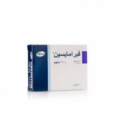 فيبراميسين Vibramycin مضاد حيوى واسع المجال