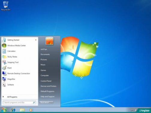 خطوات تنزيل ويندوز 7
