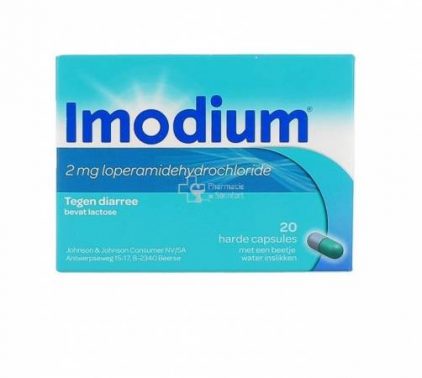 ايموديوم Imodium لعلاج حالات الاسهال  