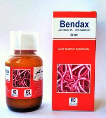 بنداكس Bendax قاتل للديدان ومضاد للطفيليات
