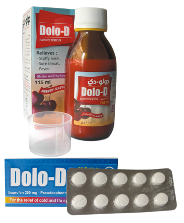 دولو دى Dolo D لعلاج نزلات البرد والانفلونزا