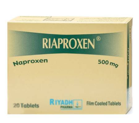 ريابروكسين Riaproxen مضاد حيوي