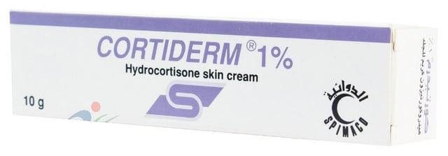 كورتيدرم Cortiderm لعلاج المشاكل الجلدية