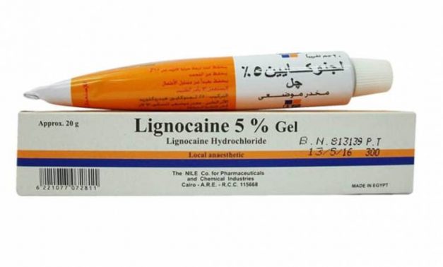 لجنوكايين Lignocaine مخدر موضعي