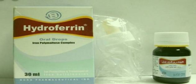 هيدروفيرين Hydroferrin علاج نقص الحديد
