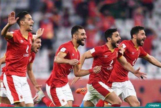 تاريخ الاهلي المصري في كاس العالم للاندية