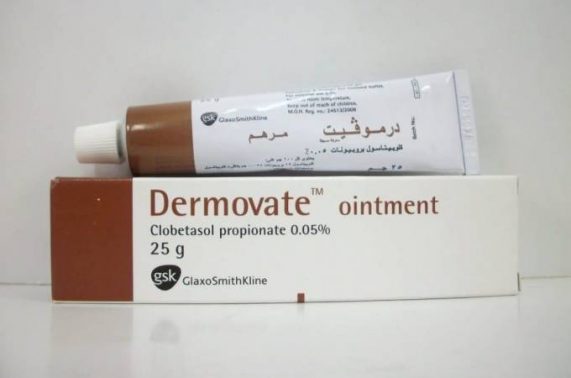 ديرموفيت Dermovate لعلاج الصدفية والإكزيما والثعلبة