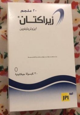 زيراكتان Xeractan لعلاج حب الشباب الملتهب