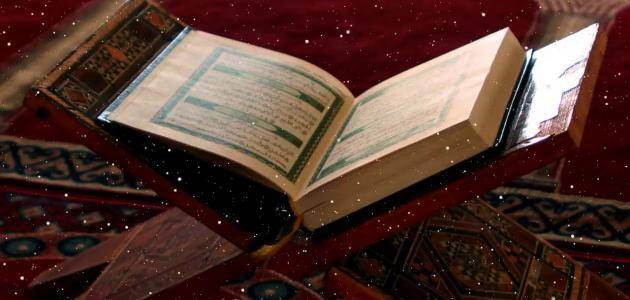 كان حسن الصوت بالقرآن