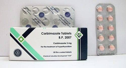 كاربيمازول Carbimazole لعلاج إفرازات الغدة الدرقية