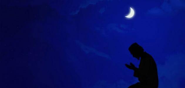 أدعية ثلث الليل من شهر رمضان