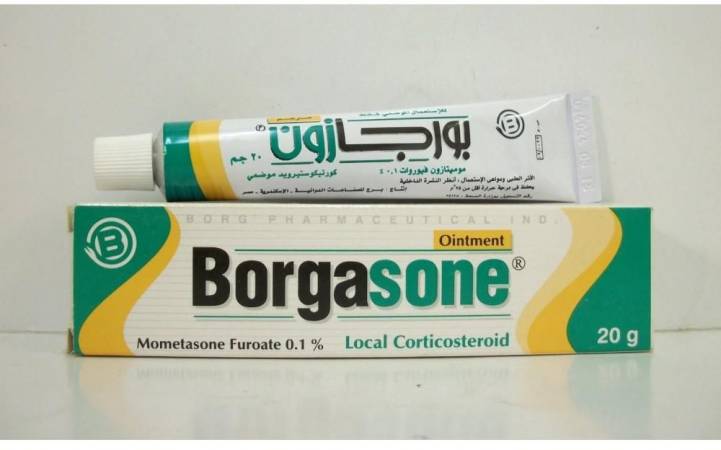 بورجازون Borgasone كريم لعلاج الحكة الجلدية