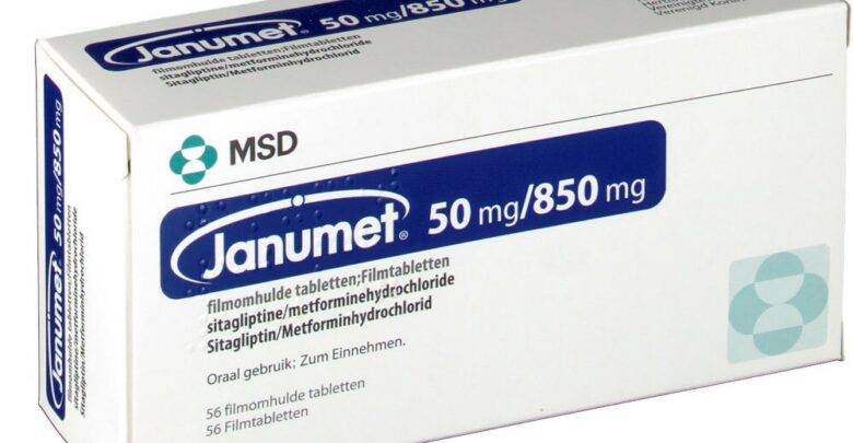 جانوميت Janumet أقراص لعلاج السكر من النوع الثاني