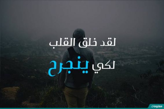 كلام عن الحزن