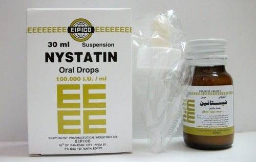 نيستاتين Nystatin علاج الالتهابات الفطرية