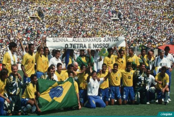 جدول مباريات كأس العالم 1994