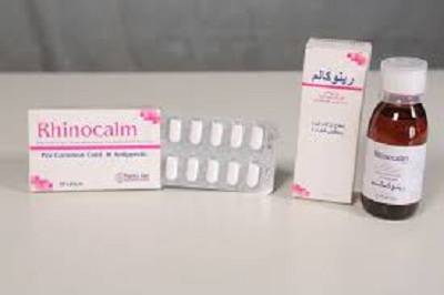 رينوكالم Rhinocalm لعلاج اعراض نزلات البرد موقع المعلومات