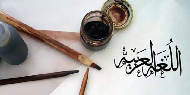 شعر عن العربية الفصحى