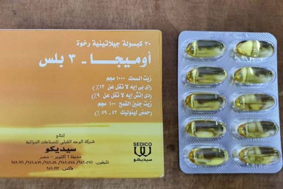 كبسولات أوميجا 3 بلس Omega 3 plus