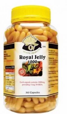 رويال جيلي Royal Jelly حبوب مكمل غذائي
