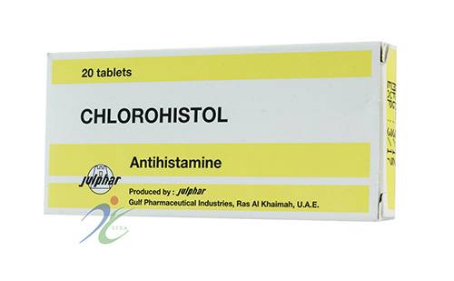 كلوروهستول Chlorohistol لعلاج الحساسية ومضاد للهستامين
