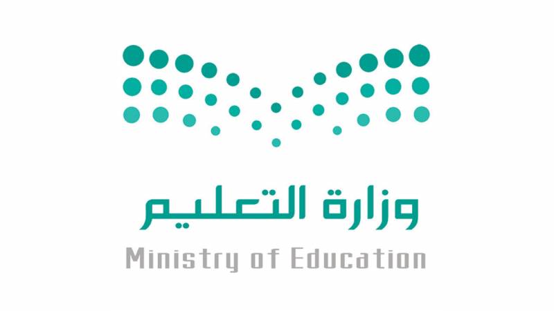 متى عودة الهيئة الادارية لعام 1443