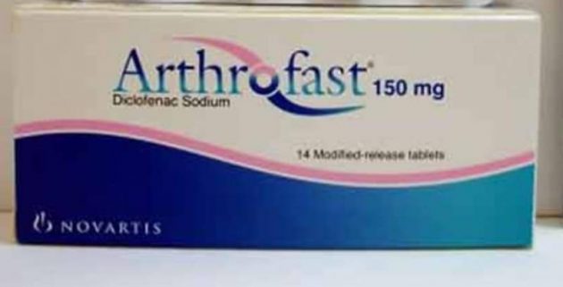 أرثروفاست Arthrofast لعلاج الروماتيزم