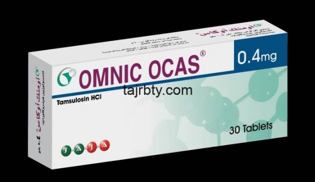 أومنك أوكاس Omnic Ocas لعلاج تضخم البروستاتا