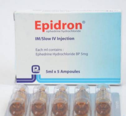 ابيدرون Epidron لعلاج الحساسية